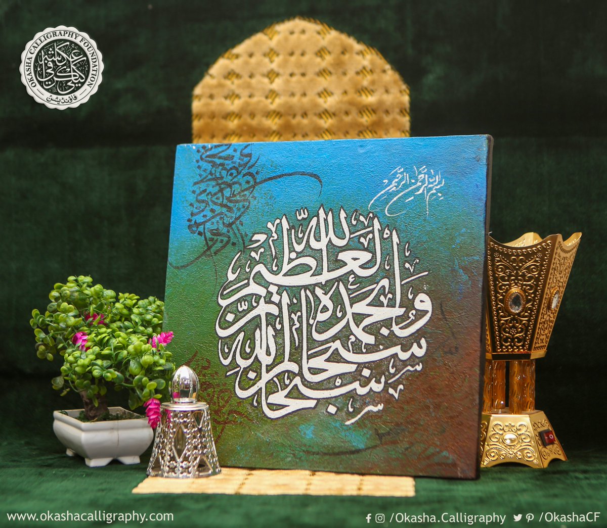 OkashaCF's tweet photo. #calligraphy #moderncalligraphy #art #artistic #calligrapher #calligraphyart #orange #green #calligritype #masterofarts #calligraphermasters #worldsartgallery #alphabets #pakistani_calligrapher #okashacalligraphyfoundation #okashasahilcalligraphy #arabic #calligraphypainting https://t.co/fD8G8TDhwE