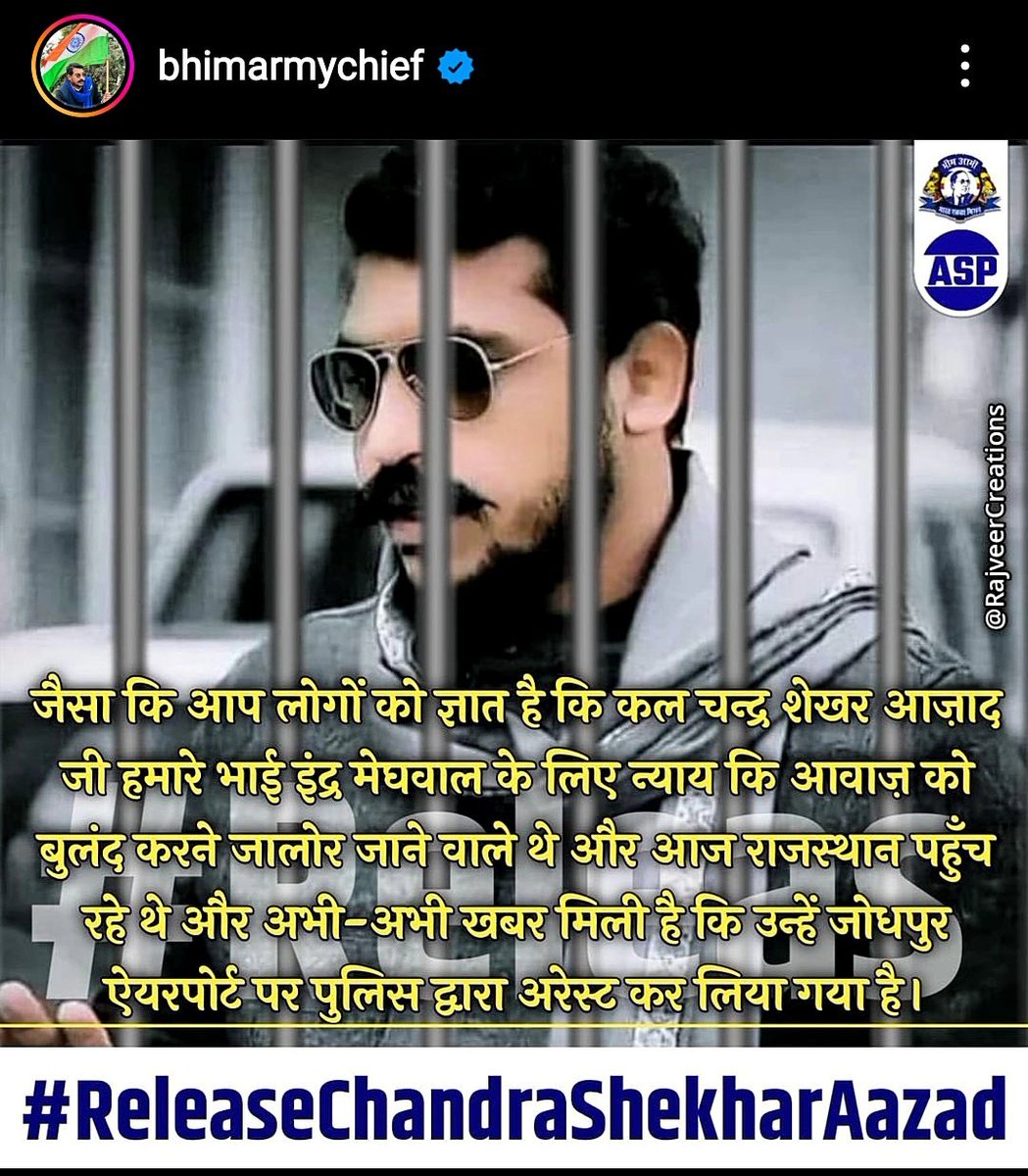 Davis_2030's tweet photo. #ReleaseChandraShekharAazad https://t.co/WDJP1Lnc7l