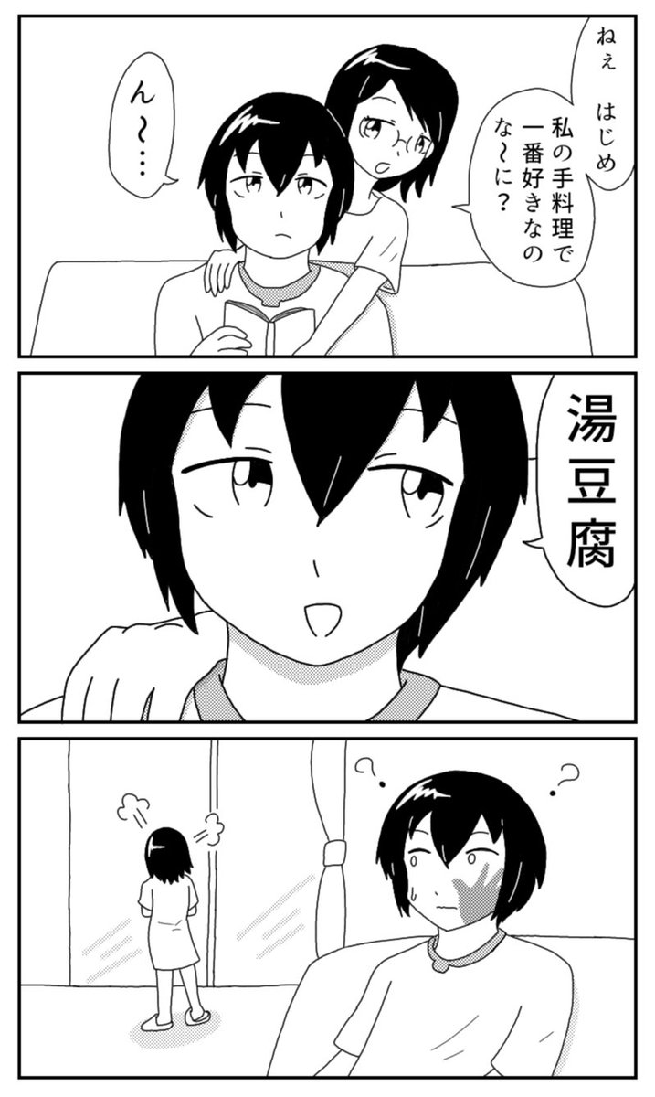 東くん詰め合わせセット 