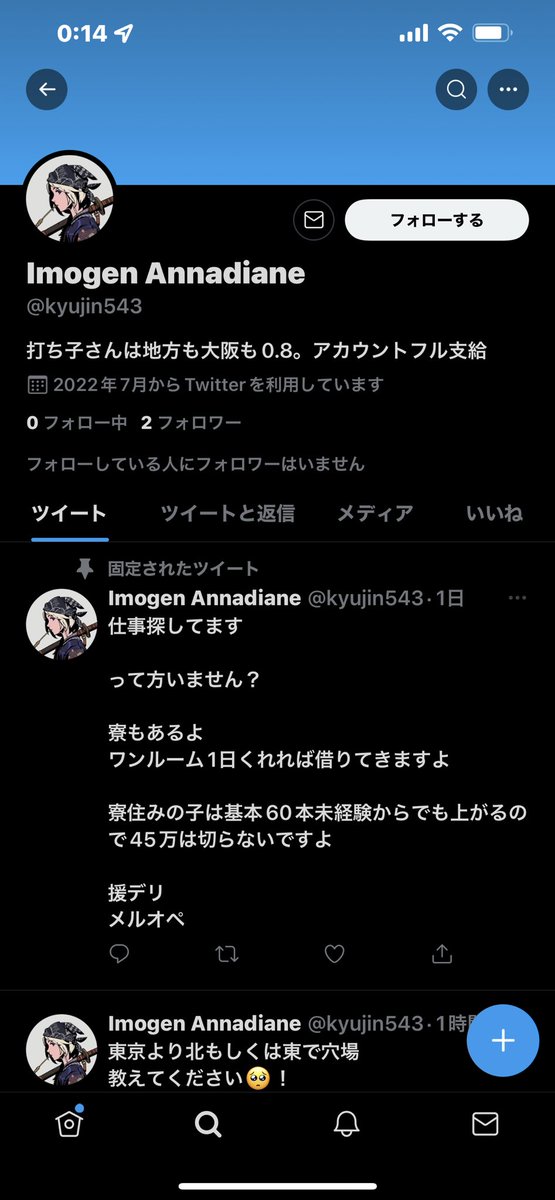 自分で違法の犯罪認めてる大馬鹿者現れましたwwwwwww
皆さんで通報宜しくお願い致します。
TwitterIDはネット👮🏻👮🚨🚓💨に提出済みです♥️

@kyujin543
#注意喚起 #拡散希望 #犯罪