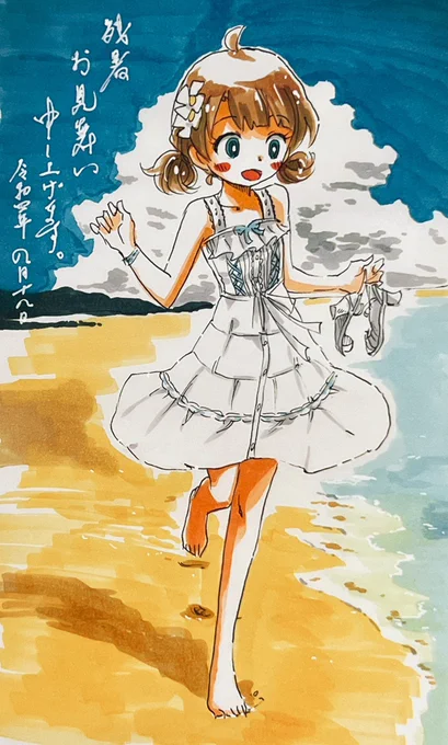 残暑お見舞いピュアワンピース衣装おさげ桃子ちゃんセンパイ。まだまだめっちゃ暑いですがご自愛くださいませ的な。 