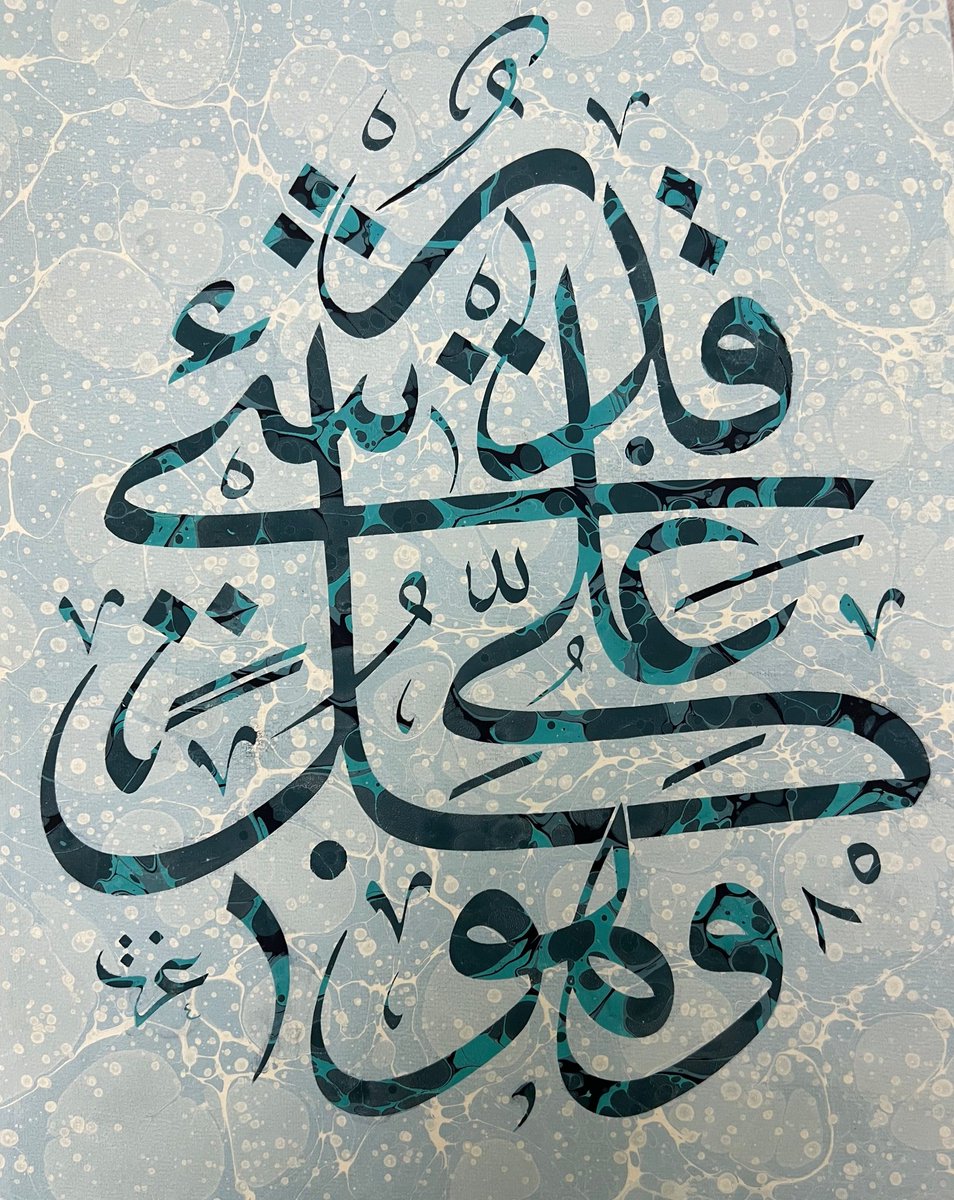 Turkkagidi's tweet photo. "Ve Hüve alâ külli şey'in kadir."

(O'nun kudreti herşeyin üzerindedir. )

Hat:Kazasker Mustafa İzzet
Akkase: Esra Ünal https://t.co/DueiHHKZhz