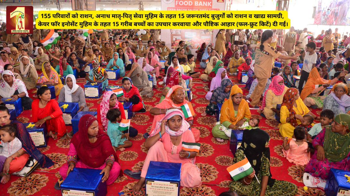 insaa_richa's tweet photo. #Remarkable15thAugust 
Saint Gurmeet Ram Rahim Ji
The presence of a True Saint provides meaning to souls and gives life to lifeless.Millions feel grateful to Saint Dr.MSG for all the benevolence and infinite care nd support.Congratulations to one and all on pious Incarnation Day. https://t.co/5eTxEpXCDe
