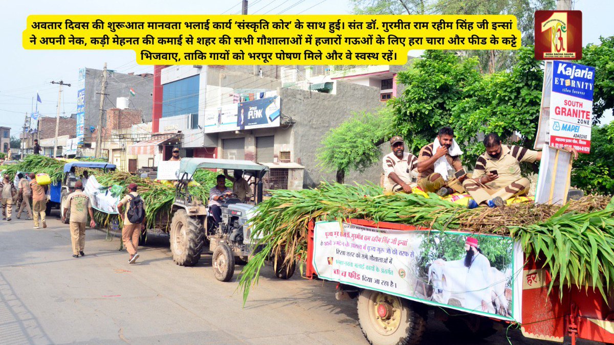 Mandeep45823427's tweet photo. Followers of Saint Gurmeet Ram Rahim Ji  celebrate guru ji birthday on 15 august at dera sacha soda haryana with follow guru ji path do social welfare works for serve humanity. #Remarkable15thAugust https://t.co/URP7V0rvi3
