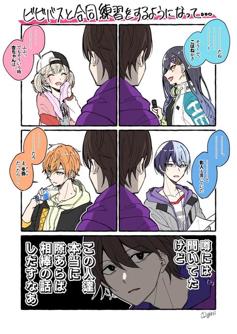 相i棒i大i好iきiスiトiリiーiト 