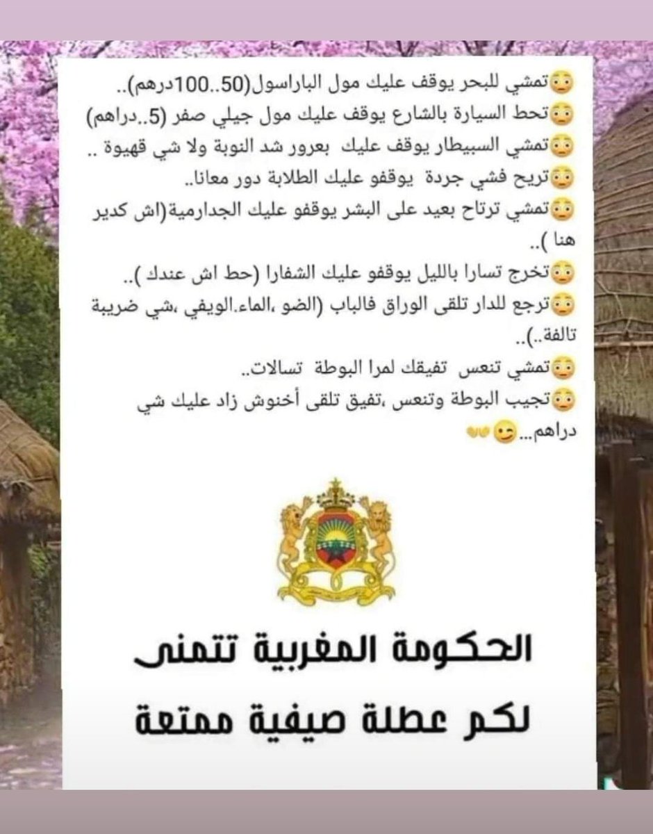 bouzidi63's tweet photo. https://t.co/orDP8tRORG
