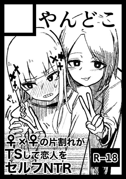 C101申し込んだ!
頑張るぞ〜 