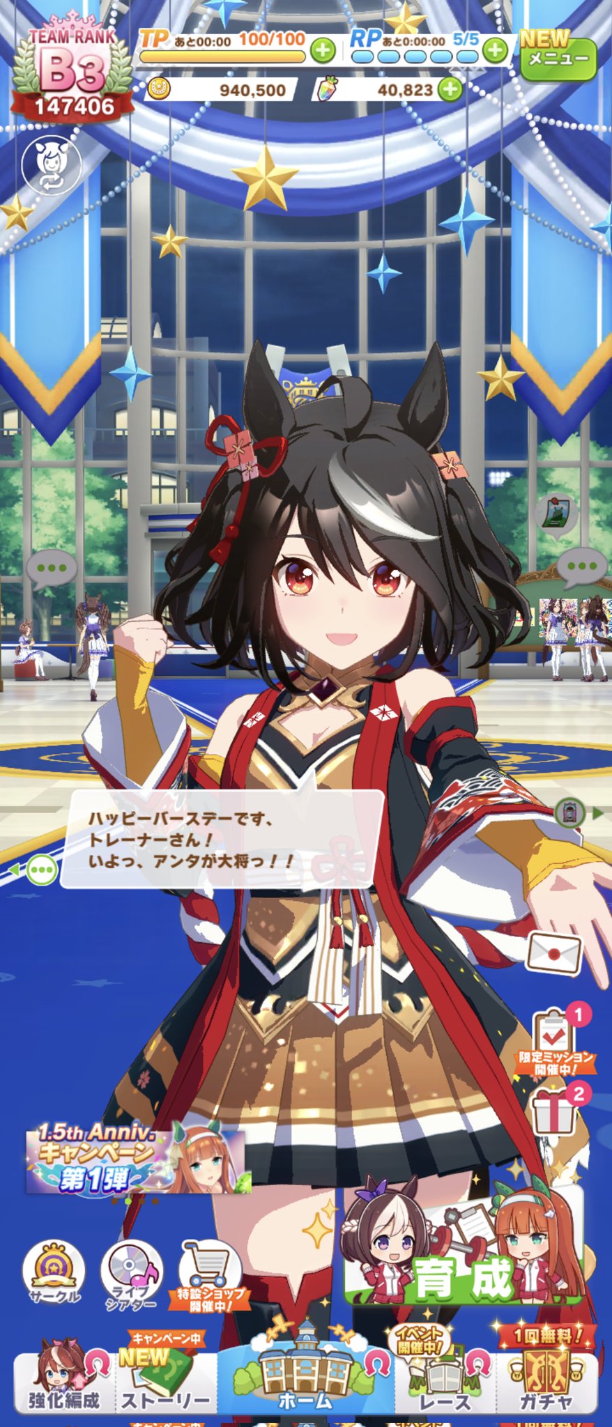 グランドール 紅乱 ぐらん Grandeur03 Twitter