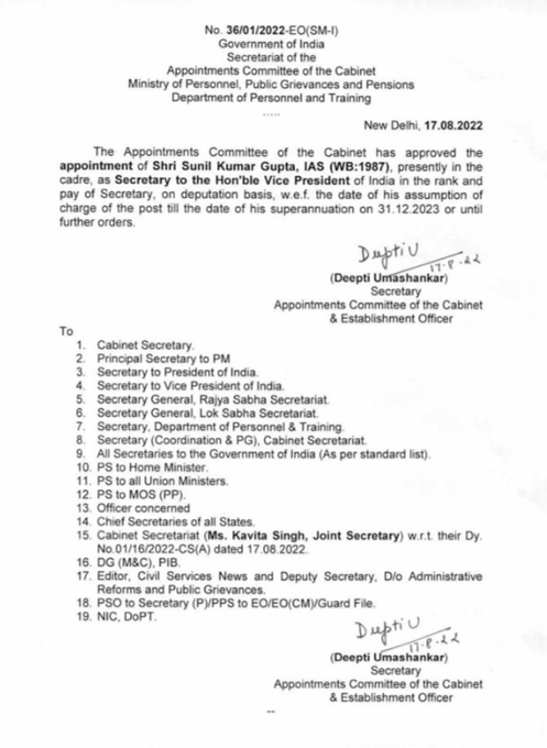 timesofindia's tweet photo. IAS officer #SunilKumarGupta appointed as Secretary to Vice-President #JagdeepDhankhar https://t.co/DR8ssNe13d