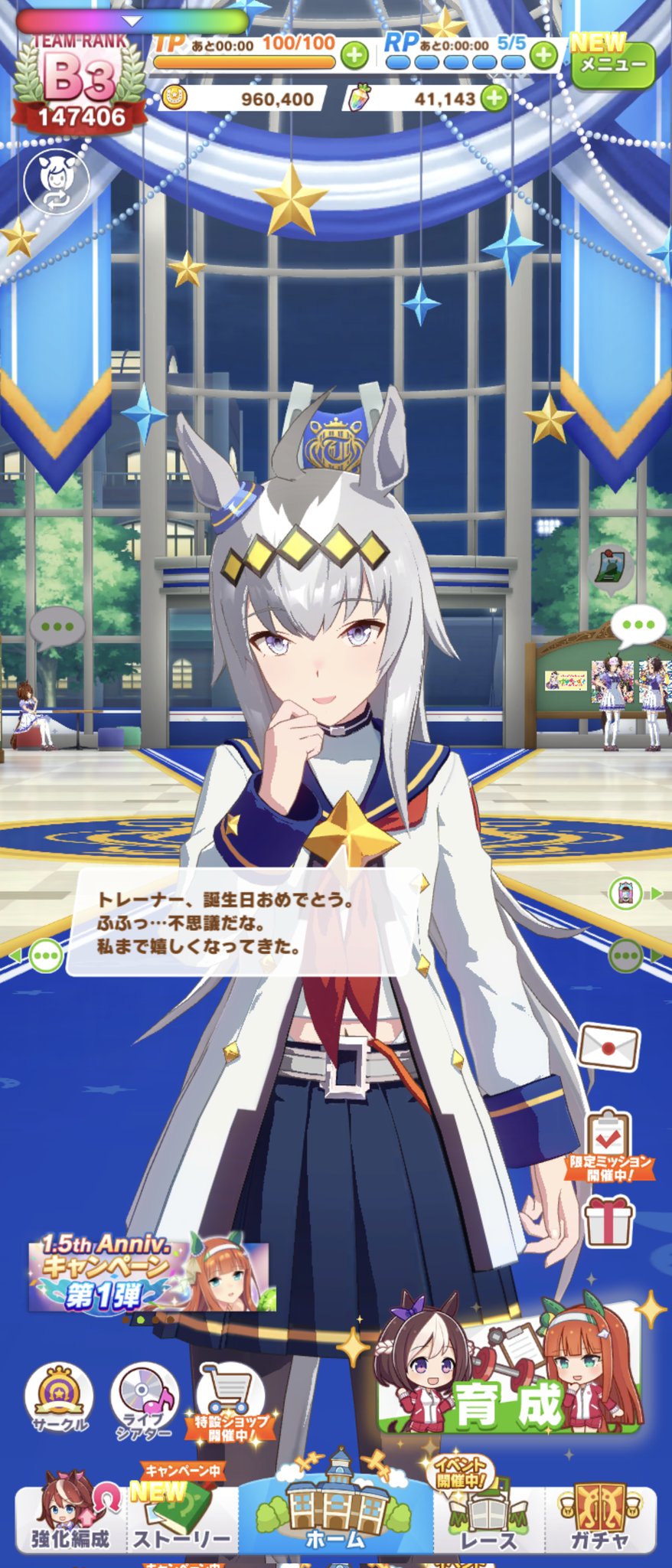 グランドール 紅乱 ぐらん Grandeur03 Twitter