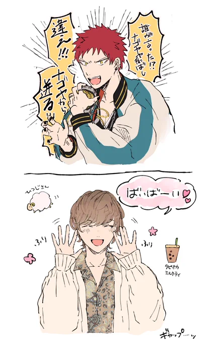 えっえっ 