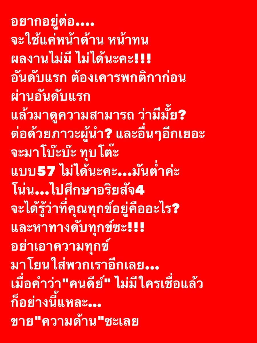sakaojaiOOM tweet picture