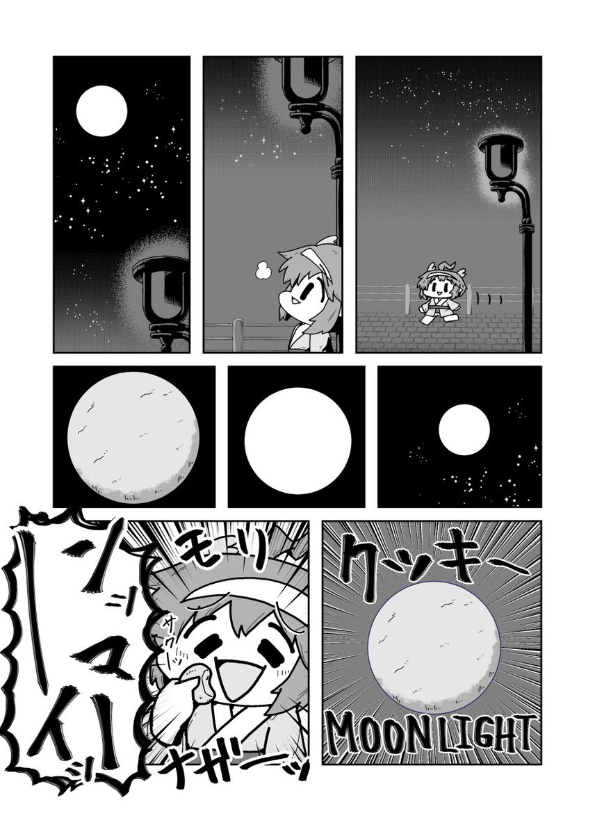 森永さん、味の素さん、ニチレイさんもお待ちしております。 