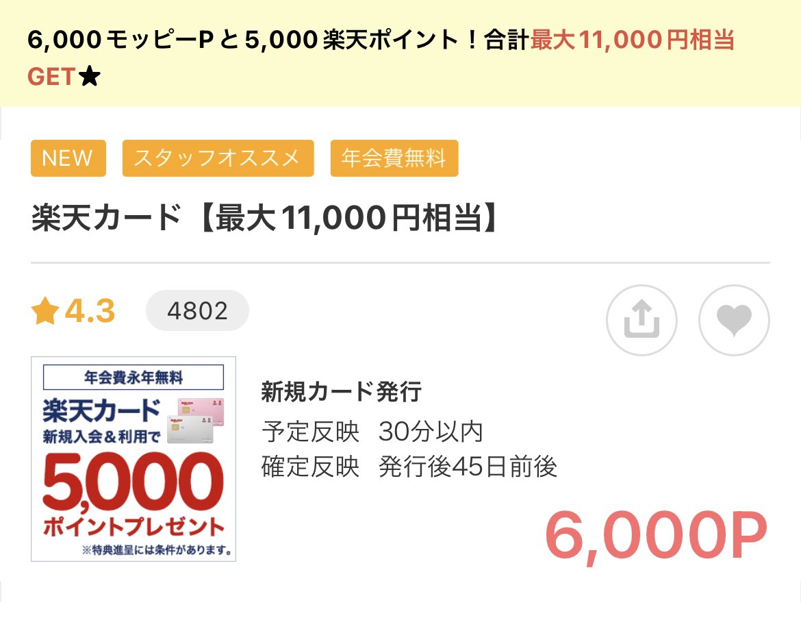 ラムネ🍥 tweet media