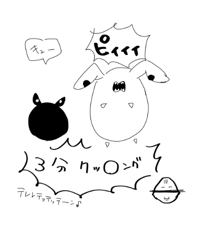 めっちゃ言われる(ちなみに意図は全くなく、言われて気づいて笑いました) 