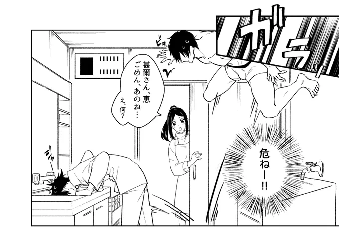 本日のハイライトです 