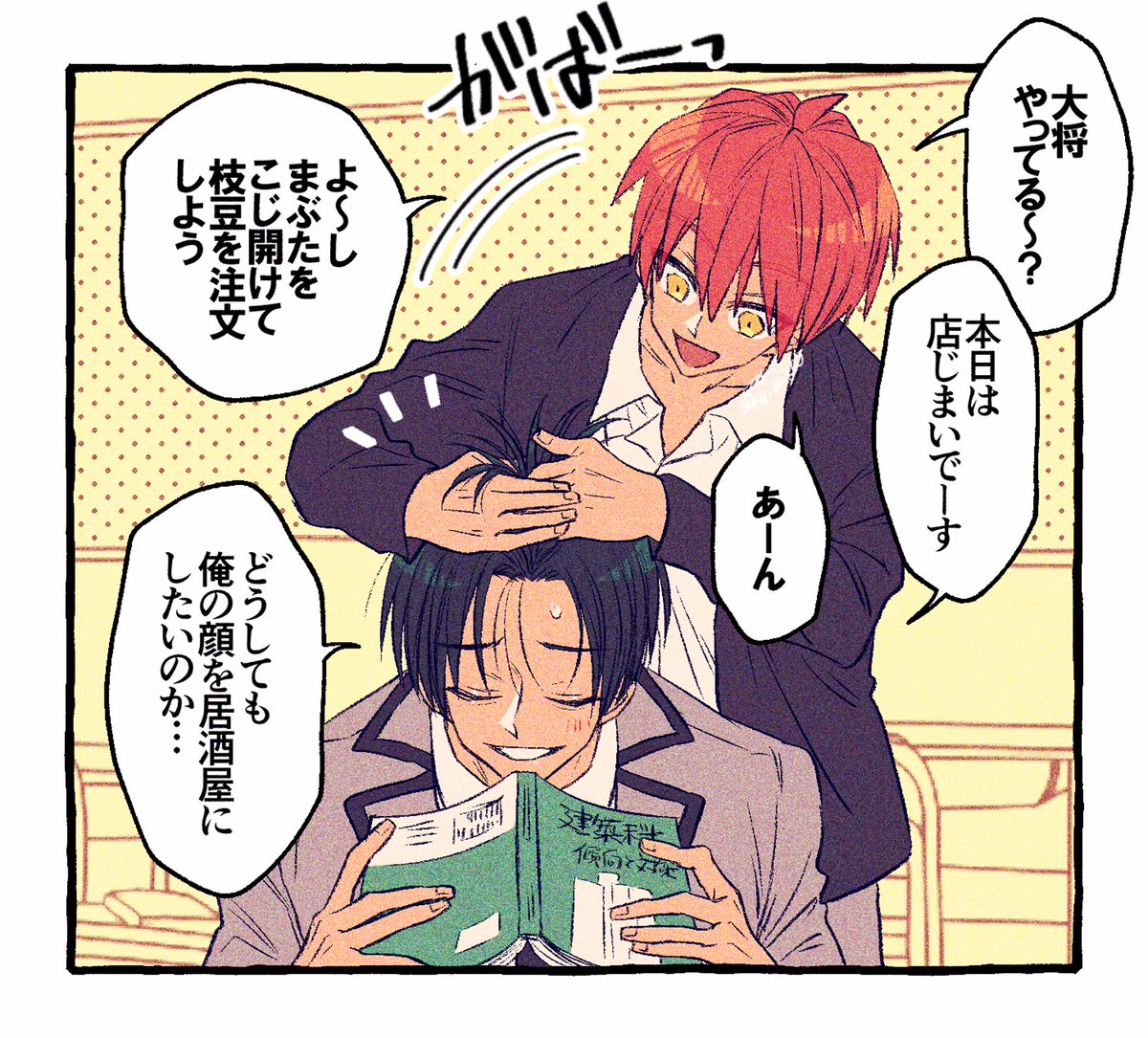 千葉カル祭り九日目/弊社の千葉カルのサビその2 