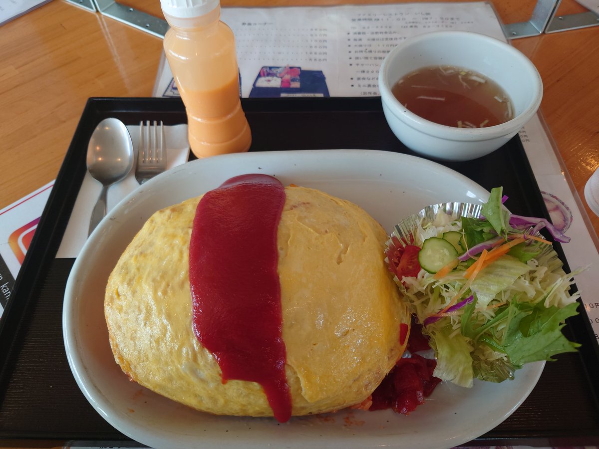 ARISAKAMigiwa's tweet photo. 洋食の気分だったので、オムライスを注文。
#オムライス #オムライス好き #オムライス大好き #オムライスランチ #オムライス好きな人と繋がりたい #いし橋 #レストランいし橋 #標津 #標津町 #shibetsu #shibetsutown
https://t.co/y31ohjYcI1 https://t.co/cUU6tjNLAy