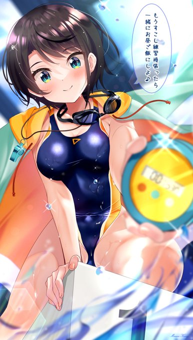 オゥラァイ!
(4/4) 