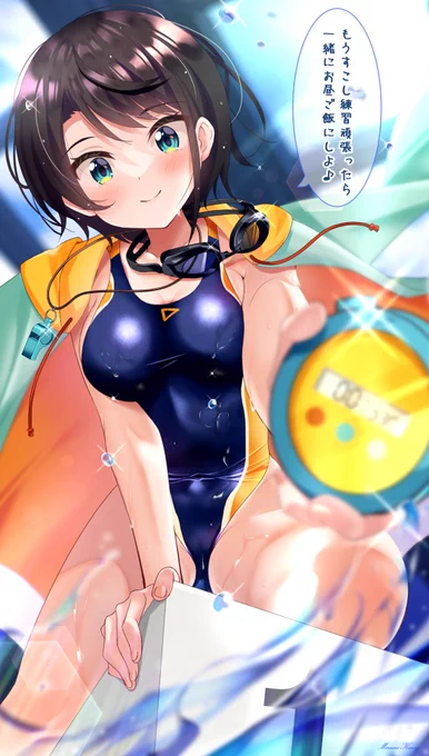 オゥラァイ!(4/4) 