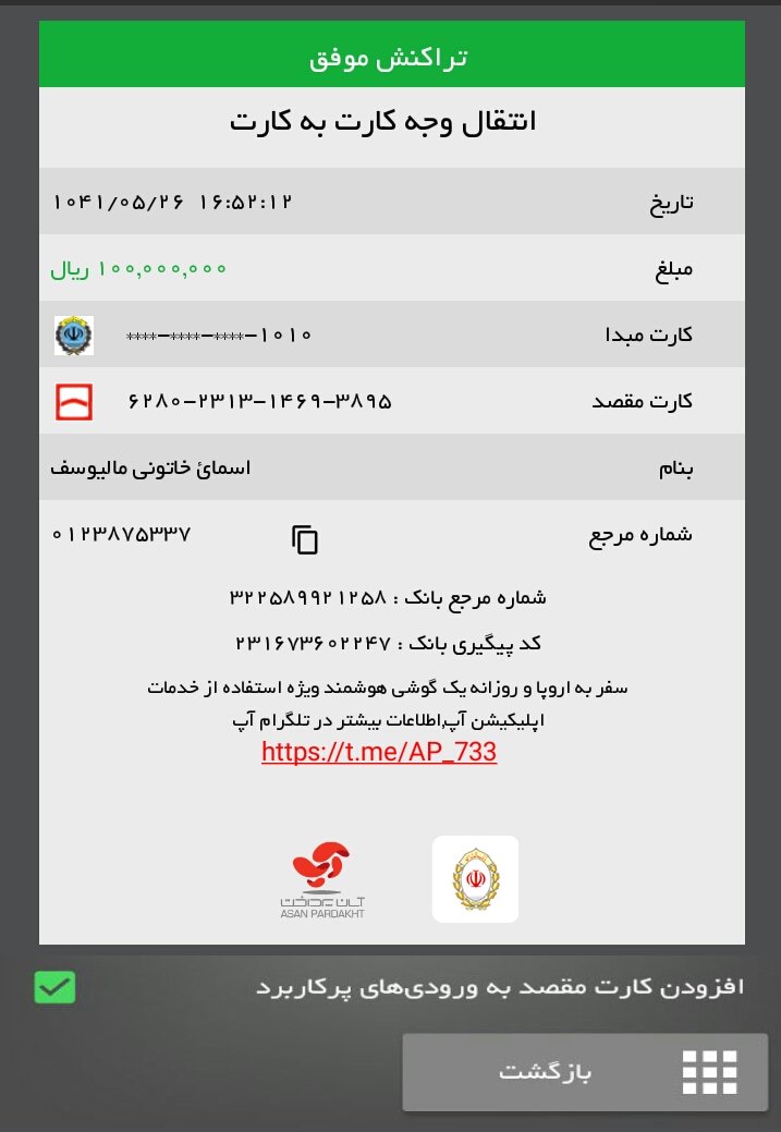 Mostafa Heydari tweet media