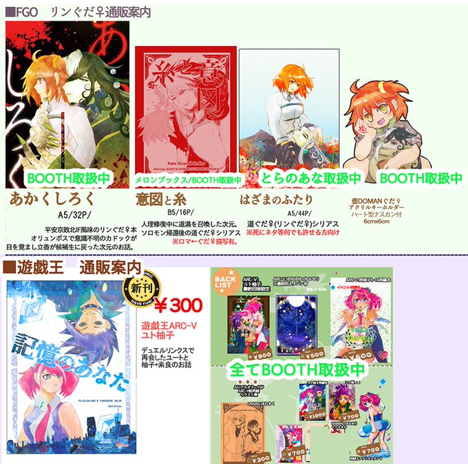 定番のお歳暮 ビクトリーカーニバル遊戯王アーク ファイブarc ポストカード Sanjsamachar Net