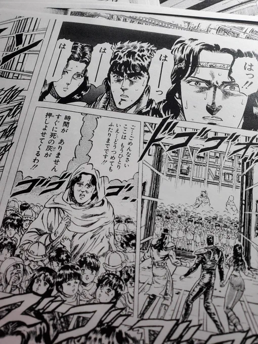 冬コミ本用のパロディイラストの事を考えている。
この本を読めばこれくらいの本を求める行列が出来る、と煽りたい…… 