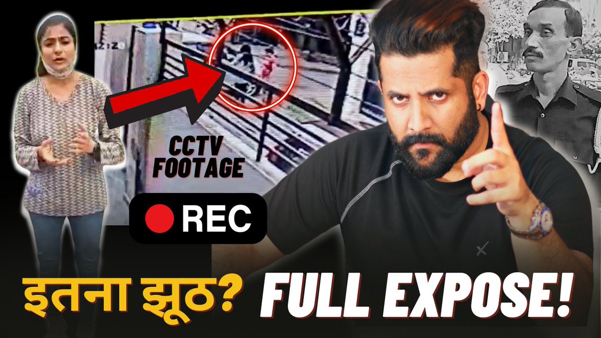peepoye_'s tweet photo. Dear @Uppolice @agrapolice, here's the CCTV footage &amp; context which shows #DimpyMahendru is 100% lying &amp; manipulating herself out of the incident where she physically &amp; verbally assaulted Akhilesh Bhadauria Ji who's an ex-army-man.
Watch👉 https://t.co/I7Zsanq497
#agraviralvideo https://t.co/3PRnVuF3oq