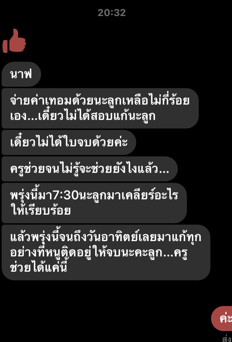 naffffffffy's tweet photo. เห้อไม่อยากมีวันพรุ่งนี้แล้วอะไม่อยากตื่นมาใช้ชีวิตแล้ว https://t.co/xpRyPYCkmD