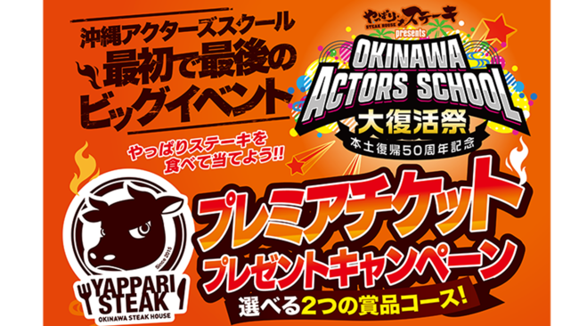 やっぱりステーキ【公式】@原点にして頂点。ミスジステーキ! on