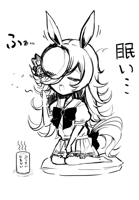 友達と会ってお話しして、今は実家でぼーっとしてる 