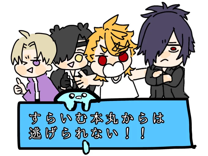 #夜更けにそっと真砂の月を愛でながら萩の露に儚い恋を想いつつ刀剣乱舞好きさんと繋がりたい
#審神者さんと繋がりたい

長谷部とソハヤくんが好きです。

雑多垢。最近ぬい製作バカになってる。自作ぬいやドールがいます。とても煩いアカウント。

お友達になって⁝(ᵒ̴̶̷᷄൧̑ ᵒ̴̶̷᷅   )⁝ 