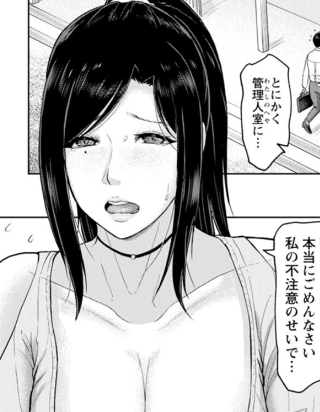 ⑧惚れた未亡人の甘い誘惑
ヒロインの川田真理子さん。
美人かつ未亡人の管理人、真理子さんが本書のタイトルどおり「秘めたる」部分をさらけ出すお話です。
SM等の主従関係がはっきりしているプレイではなくとも、主従関係を出してみたいという事で描き上げました。 