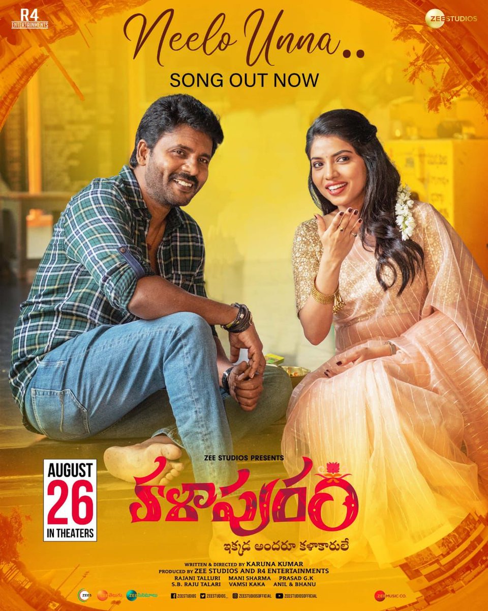 123telugu's tweet photo. #NeeloUnna lyrical video from #Kalapuram out now
▶️https://t.co/Y3GxgjbR45
In Cinemas August 26th
@Karunafilmmaker @satyamrajesh2 @kaashima_rafi
@PoonachaSancho @chitramcnu @vamsikaka @ZeeStudios_ @ticket_factory @wallsandtrends https://t.co/RiBnlqc84x