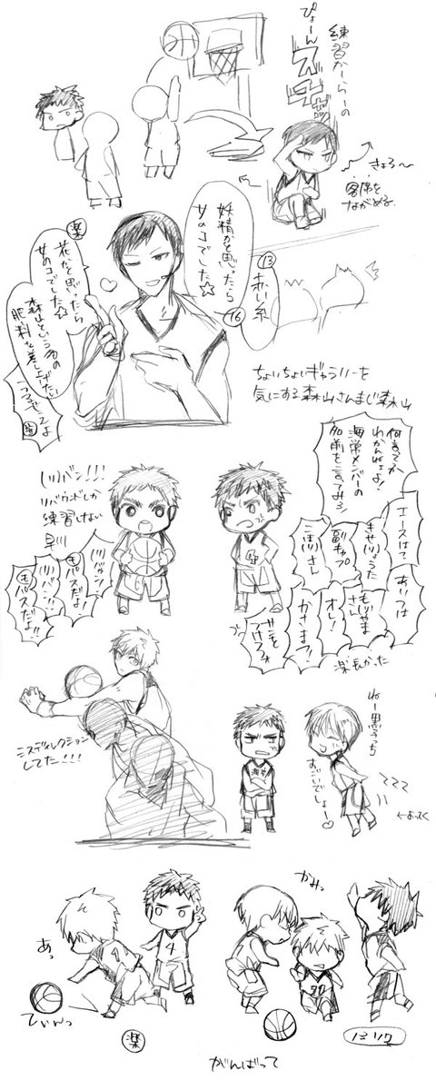 かつて描いた初演の感想(だいたい高尾くん) 