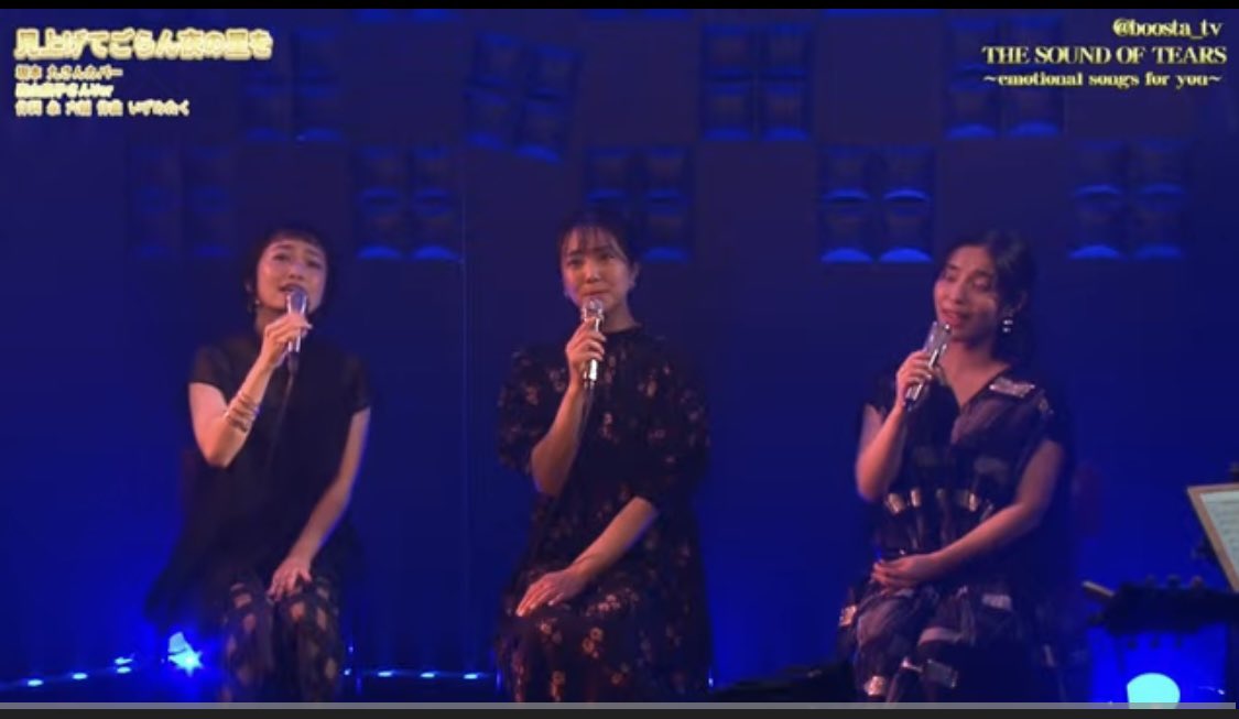 kazni807's tweet photo. 最終回のラストは生演奏で3人の歌声…
音楽に対する情熱と心温まる素敵な番組でした。
次に繋がることを願って…☺️✨
#西田あい さん
#城南海 さん
#羽山みずき さん
#boosta_tv さん
BoostaTV THE SOUND OF TEARS〜emotional songs for you〜 #03 Sponsored by D... https://t.co/09kCyjir8z https://t.co/MjiQXipaVz