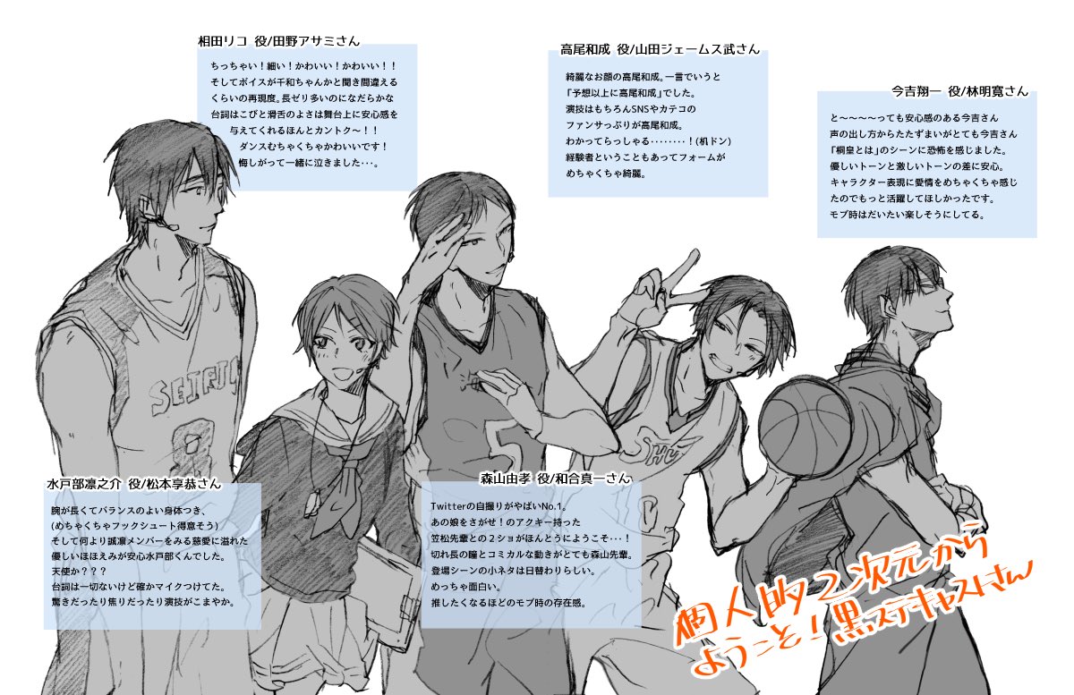 なんか全体的にわたしのテンションが若い でもたのしかったな
今思うとあれも良かったやろ!これも良かったやろ!!と思う 