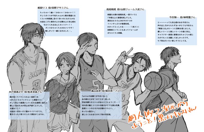 なんか全体的にわたしのテンションが若い でもたのしかったな
今思うとあれも良かったやろ!これも良かったやろ!!と思う 