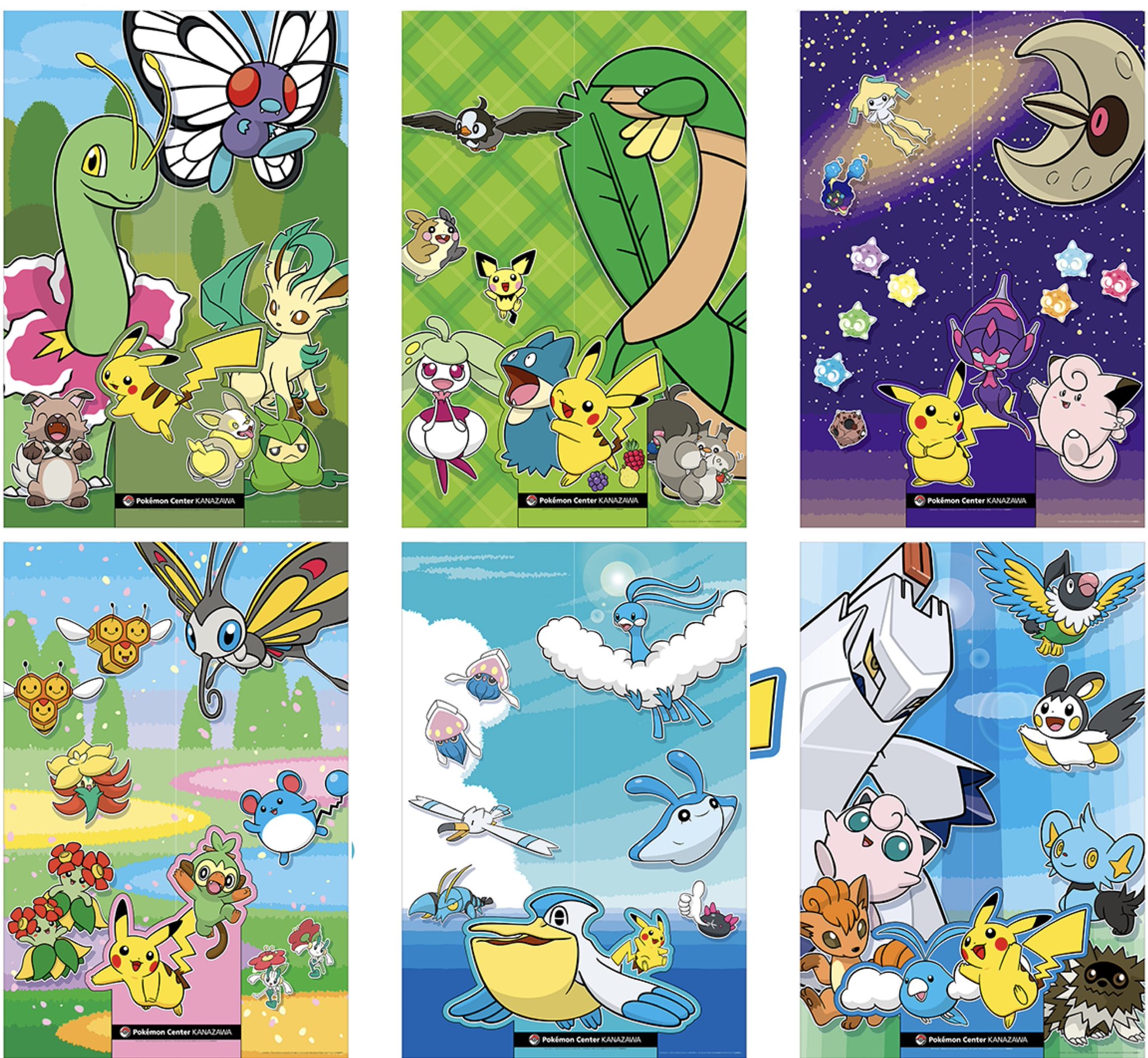 ポケモン - アガット☆ ガチグマ アカツキex | ポケモンカードゲーム公式ホームページ