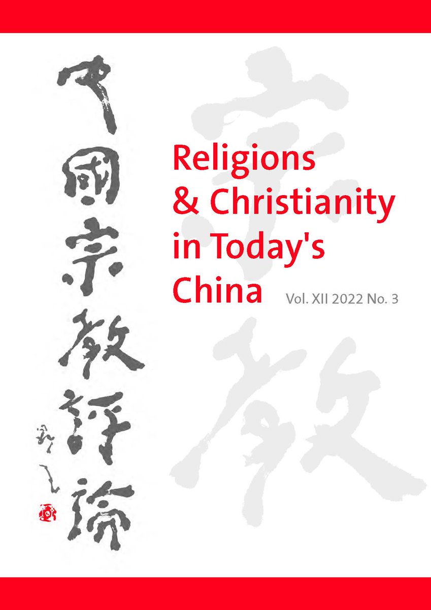 iandenisjohnson's tweet photo. One of the best journals on religion and Christianity in China has a new issue out. As usual it's free, so well worth a look. It has a super chronology of religious and minority policy, plus features. 
https://t.co/u6neXXhtsy https://t.co/jdl1LUnwDs