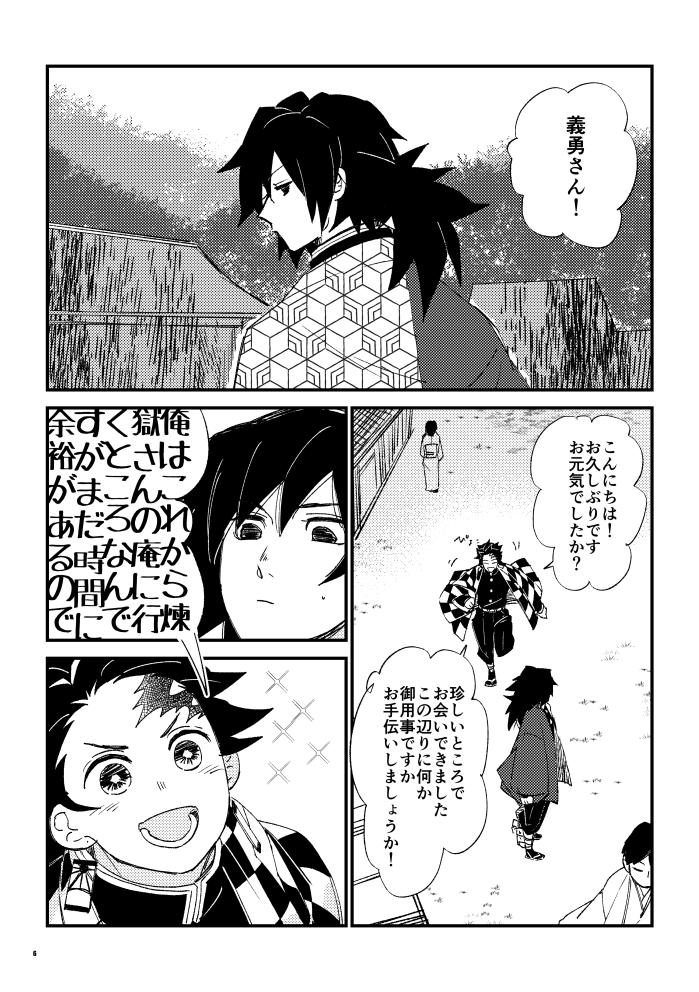 シリアスではぜんぜんないよ 
