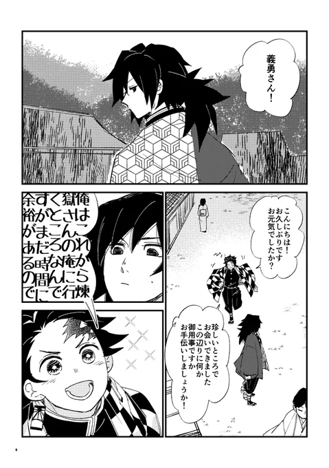 シリアスではぜんぜんないよ 