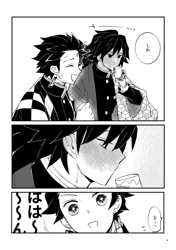 シリアスではぜんぜんないよ 