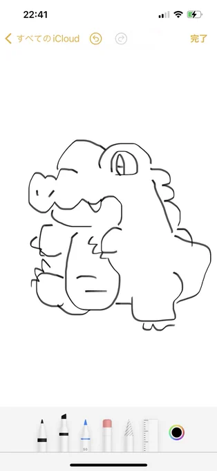 ねこたさんは
「ワニノコ」を見ないで描いてください!

#ポケモンうろ覚えで描くったー #shindanmaker
https://t.co/ncUDRNQhoR 
割と合ってるとおも! 