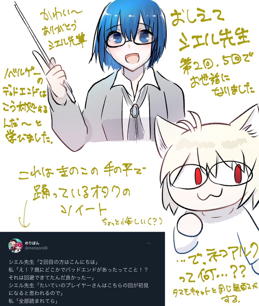 月姫 7日目夜まで終わりました!!の描き殴り
シエル先生による救済コーナーありがたい そしてアルクェイド…好きだ………の感情がドンドン強くなってしまっている今日この頃です
#めりぽんと月姫 