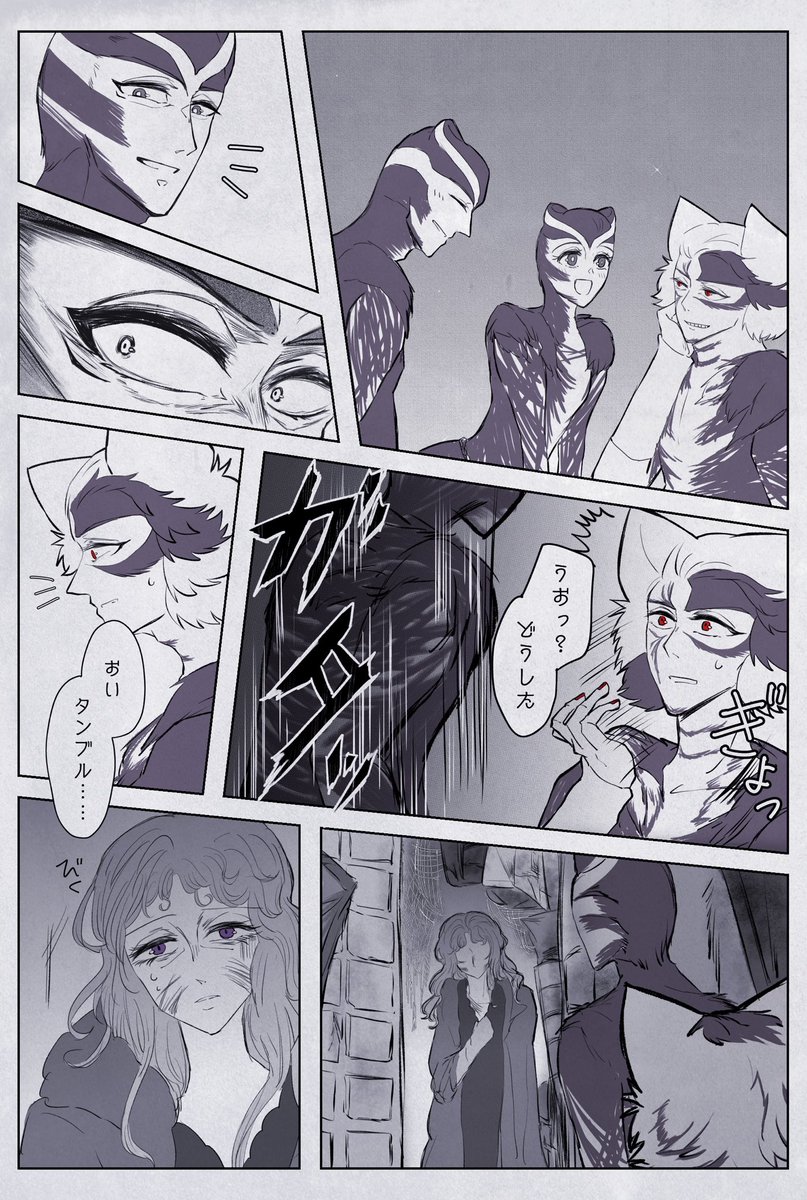 orienatodesuyo's tweet photo. ⚠️捏造と妄想
ずっと形にしたかったグリザ絡みの話です https://t.co/42x0OSLIbj