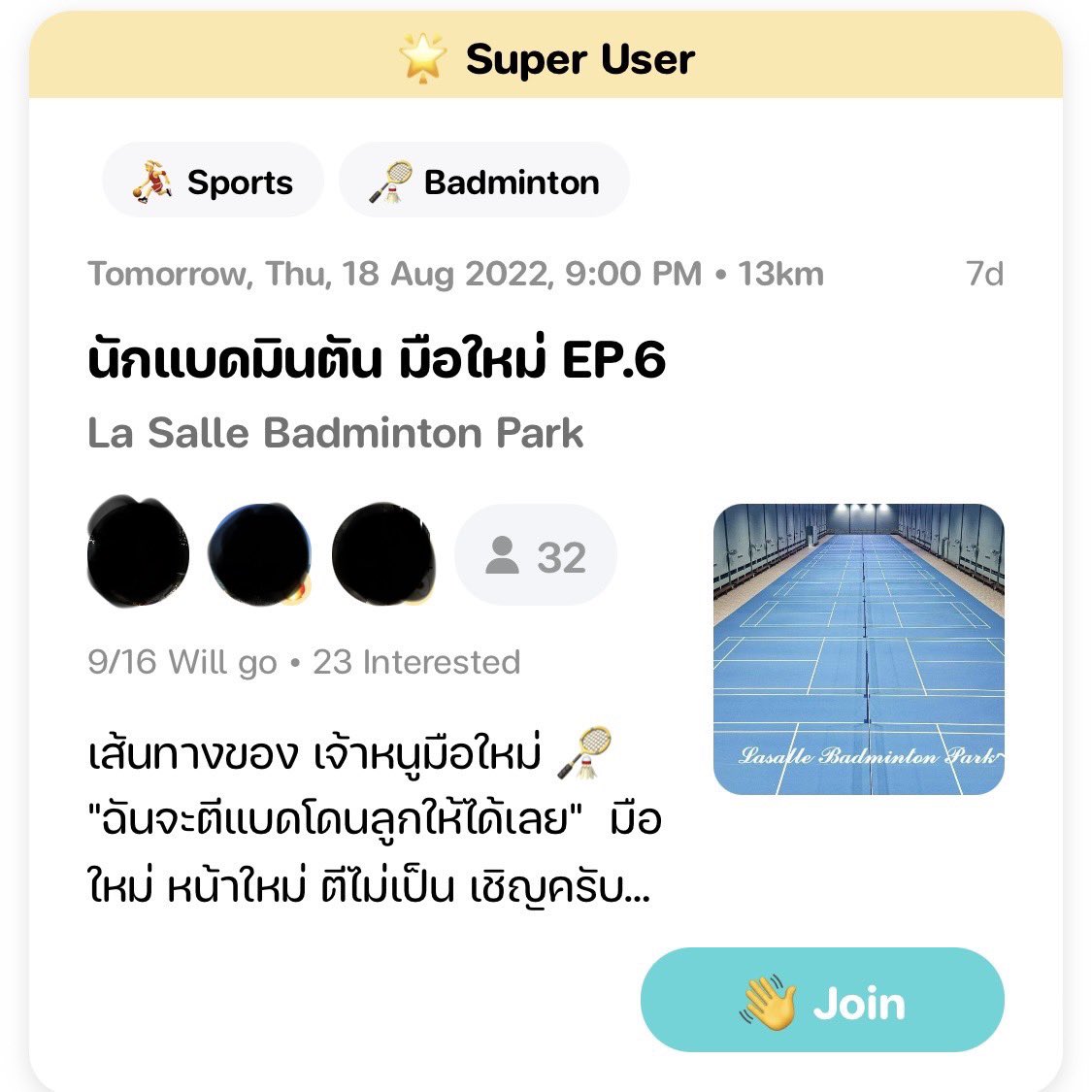 je t’aime เฌอ tweet media