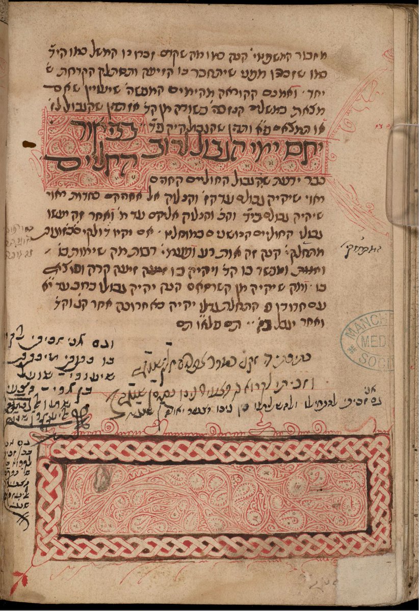 BudaZsofia's tweet photo. I think I have rediscovered a manuscript that was thought to be missing since the mid-19th century.
Click here to find my new blog on the story:
https://t.co/dQgUAwJeYP #UoMLibrary #HebrewManuscripts https://t.co/XBEKgLQFkY