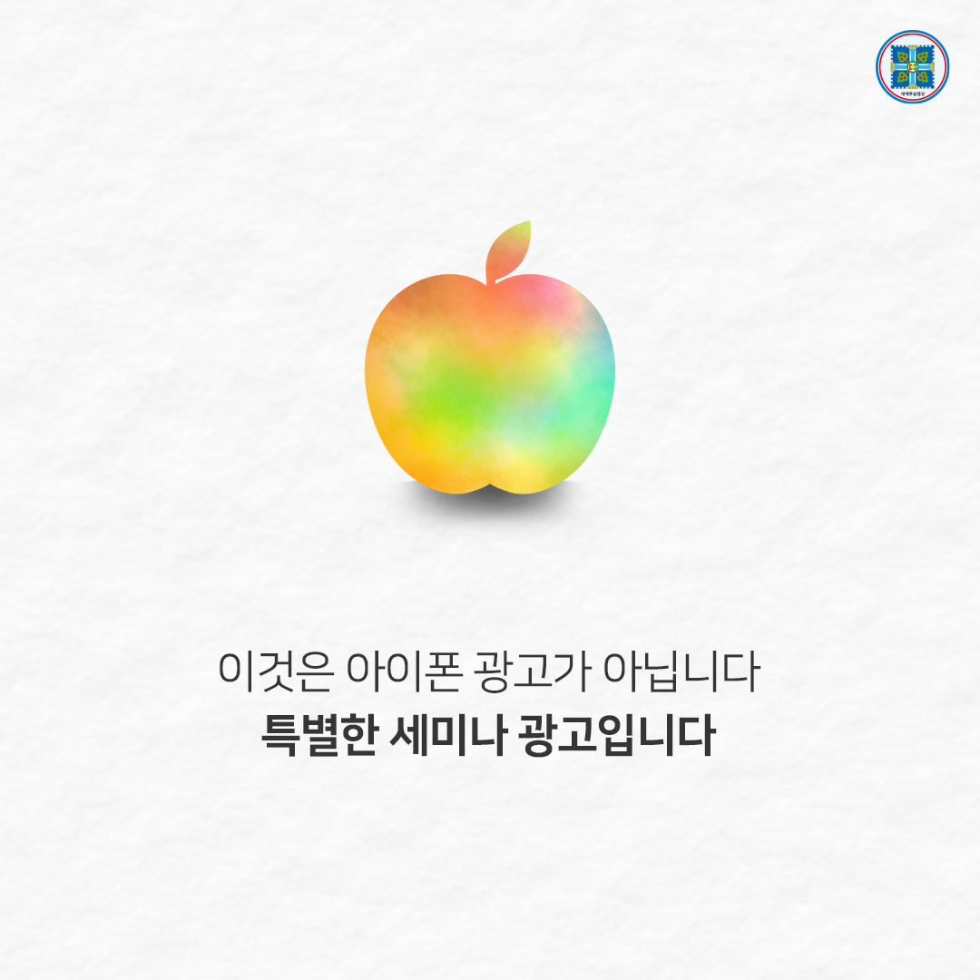 scjchurch's tweet photo. 🌈 8/20 온라인 특별 세미나 안내

· 주제 : 생명나무와 선악나무
· 일시 : 2022년 8월 20일(토) 오전 10시 공개
· 강사 : 이만희 총회장님
· 유튜브 바로보기 #알림설정
💁 https://t.co/obXnYGqGox

#생명나무와_선악나무 #신천지온라인세미나 #2500만뷰_돌파 #이만희_총회장님 #신천지_예수교회 https://t.co/1685zIncVk