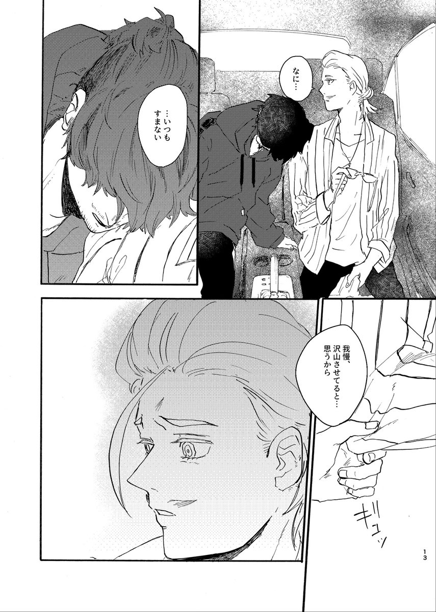 ③ 